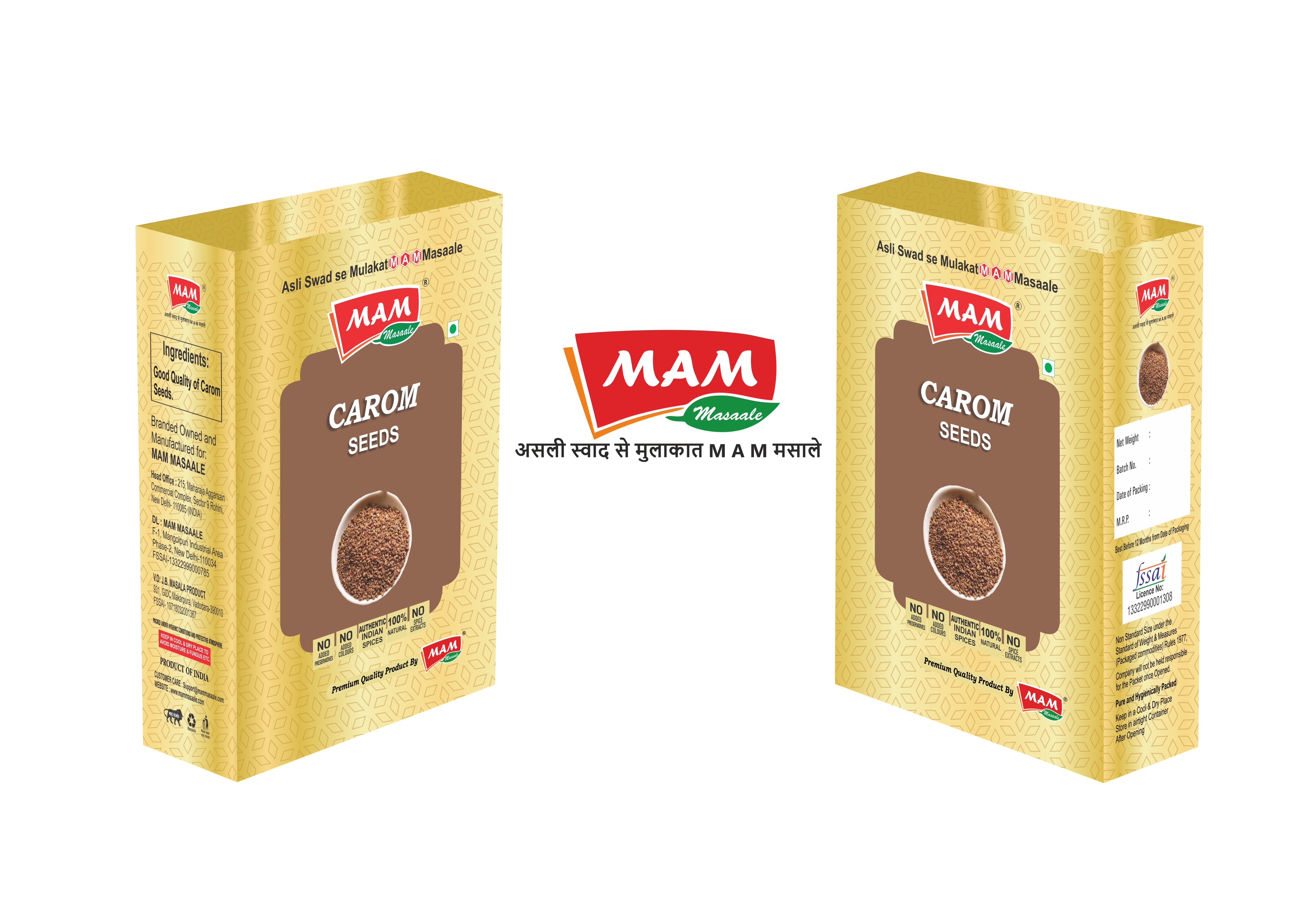 Carom Seeds | Masala Companies | Spice Indian - Mammasaale